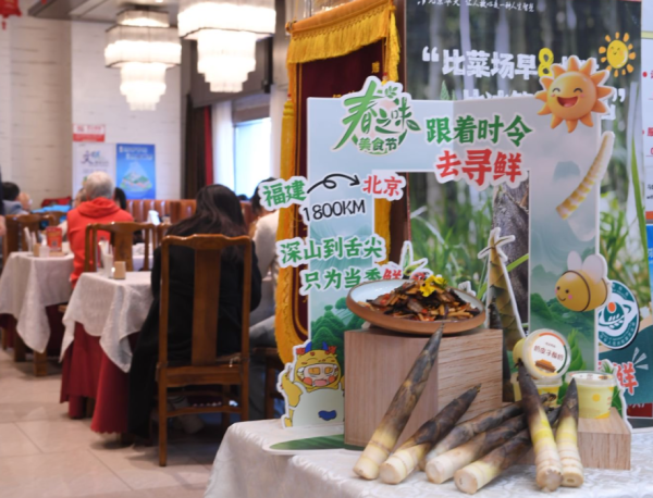 配资栈 清明假期，来京城老字号餐馆，跟着时令去寻鲜