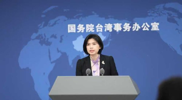 华泰国际 “台北故宫与美国合作、不与北京合作”，国台办回应