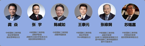 瑶鸿配资 中欧创新创业研究中心揭牌成立，“希望系统化研究梳理中国式创新创业理论”