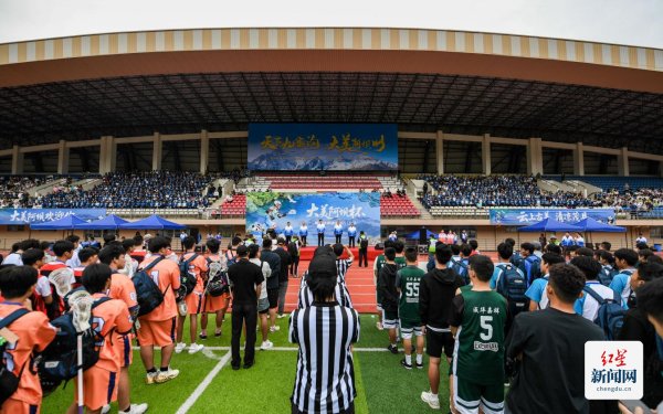 明珠国际 “大美阿坝杯”棍网球邀请赛茂县激情启幕