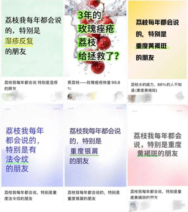 跟投之家 夏日水果进军美妆赛道，这些敷脸大法不太靠谱