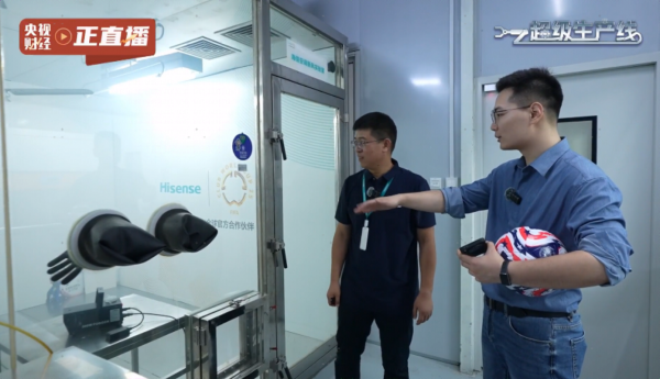 广发E配 央视独家探秘：海信新风空调卷出新高度！