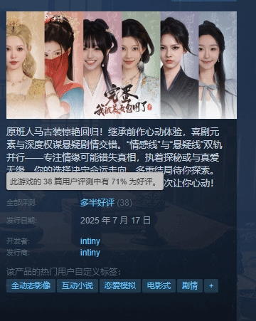 盈通配资 《完蛋美女2》Steam多半好评！强制联网且BUG多