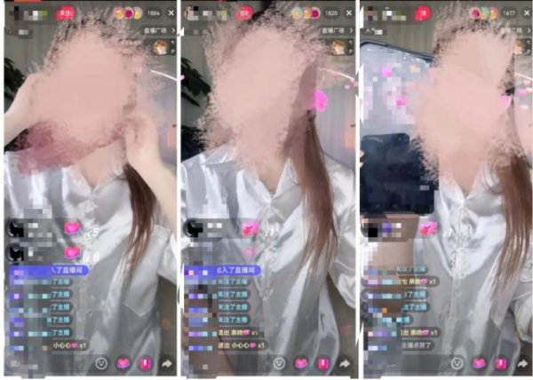 智云理财 给主播送完“520”，“只给大哥看的才艺”还没开始就被拉黑了